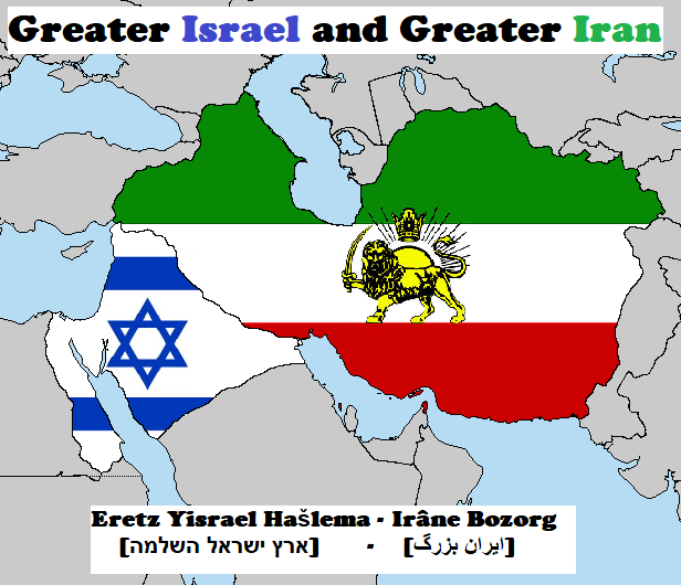 Greater Israel &amp; Greater Iran
